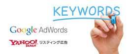 KEYWORDS